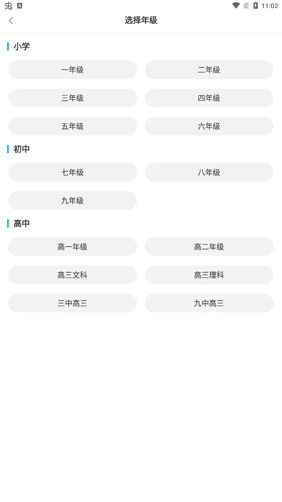 ׿ҳ2025ذװv3.2.3 ٷ