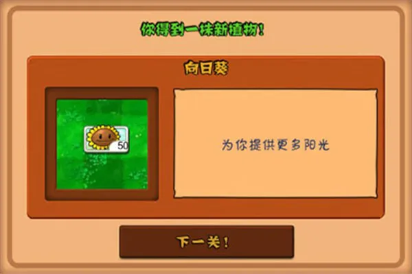 PvZ()v1.0 ٷ