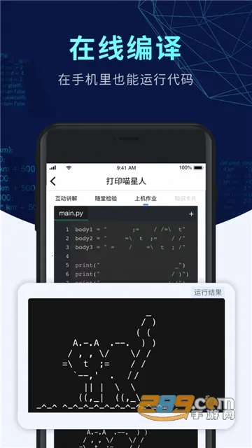 ȱ(ѧϰƽ̨)v2.8.600 ֻ