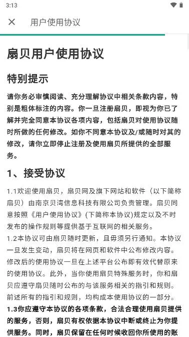 ȱ(ѧϰƽ̨)v2.8.600 ֻ