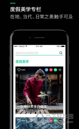 试睡大师2025下载安装 试睡大师2025下载安装