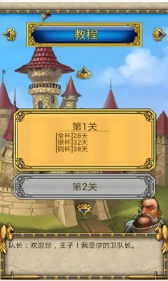 ĩճǱ֮籩()v1.0 ׿