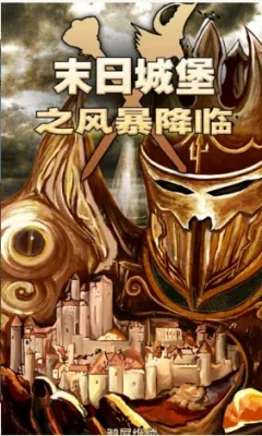 ĩճǱ֮籩()v1.0 ׿