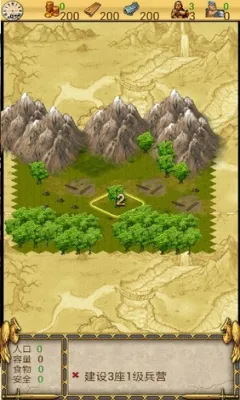 ĩճǱ֮籩()v1.0 ׿