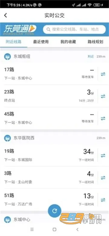 ݸͨ2025°汾v4.8.4 ׿