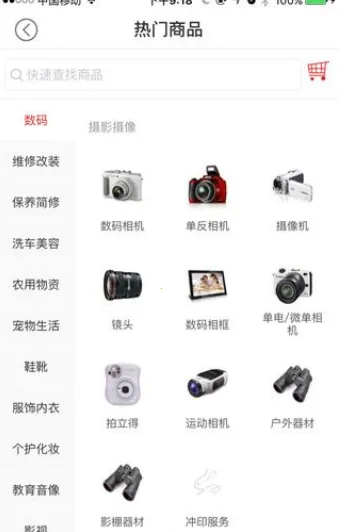 ջ2025°汾vbaoxianhui1.0 ׿