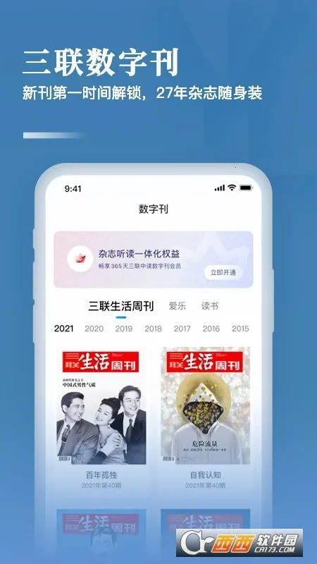 ж(֪ʶĶ̨)v10.7.4 ֻ