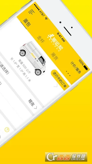 ˰2025ٷ°汾v5.0.9 ֻ