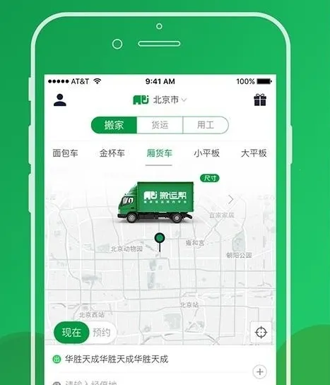 搬运帮2025官方最新版本 搬运帮2025官方最新版本