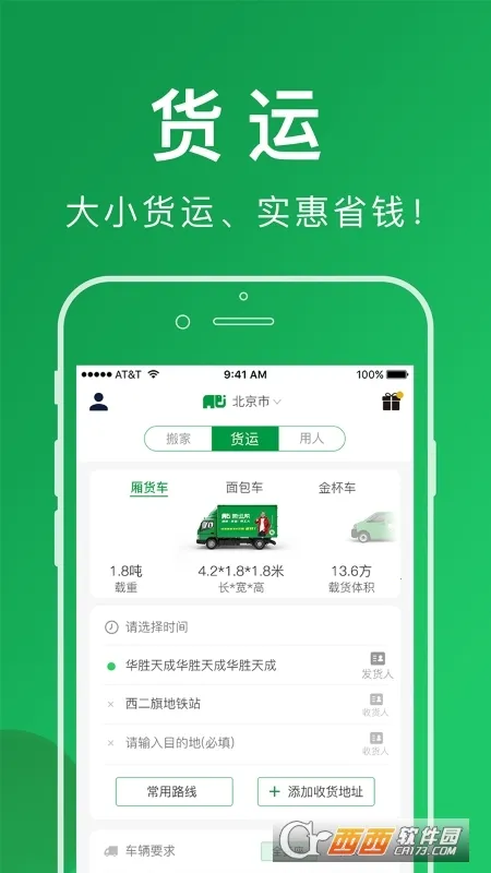 搬运帮2025官方最新版本 搬运帮2025官方最新版本