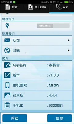 㽫̨ƿ(ڹ)v1.1.0 Ѱ