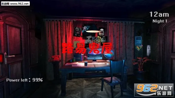 路易鬼屋(路易吉冒险) 路易鬼屋(路易吉冒险)