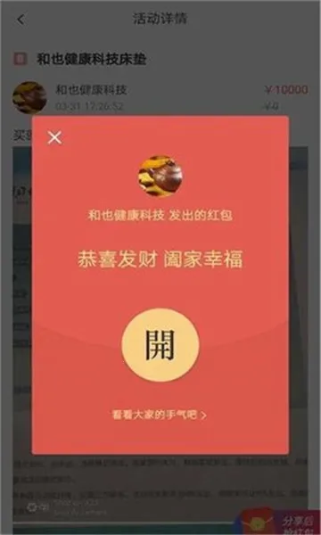 满聚网(本地生活服务) 满聚网(本地生活服务)