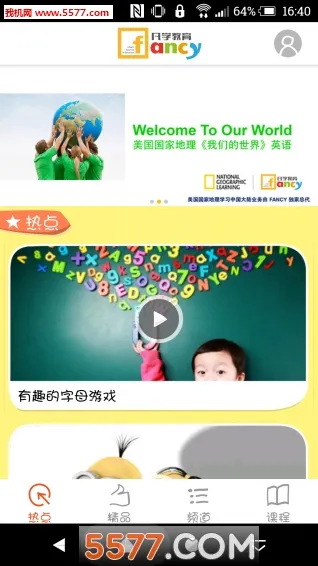 ѧӢ(Ӣѧϰ)v1.6.6 Ѱ