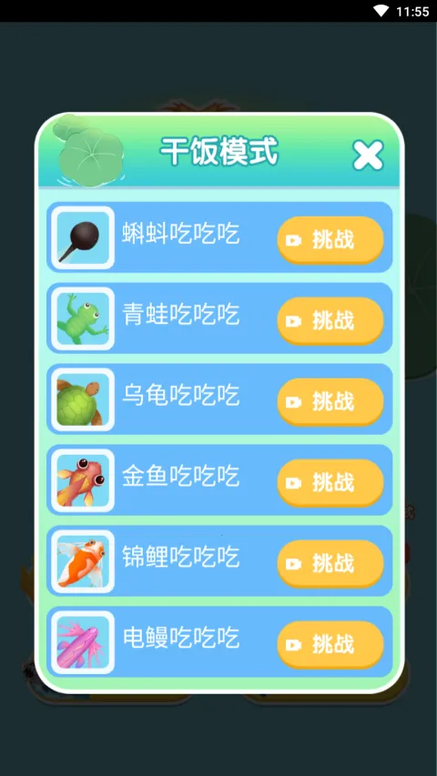 召唤神凤2025最新版本 召唤神凤2025最新版本