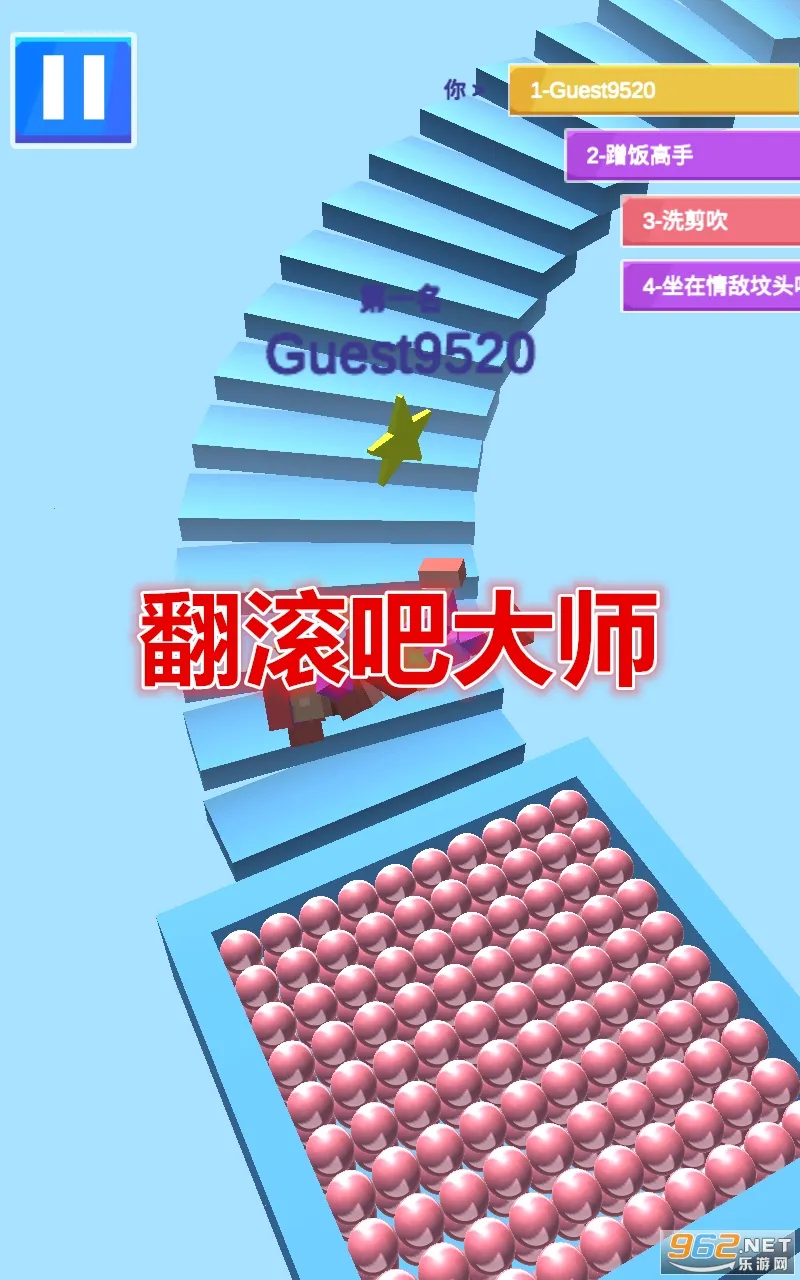 翻滚吧大师最新手机版 翻滚吧大师最新手机版