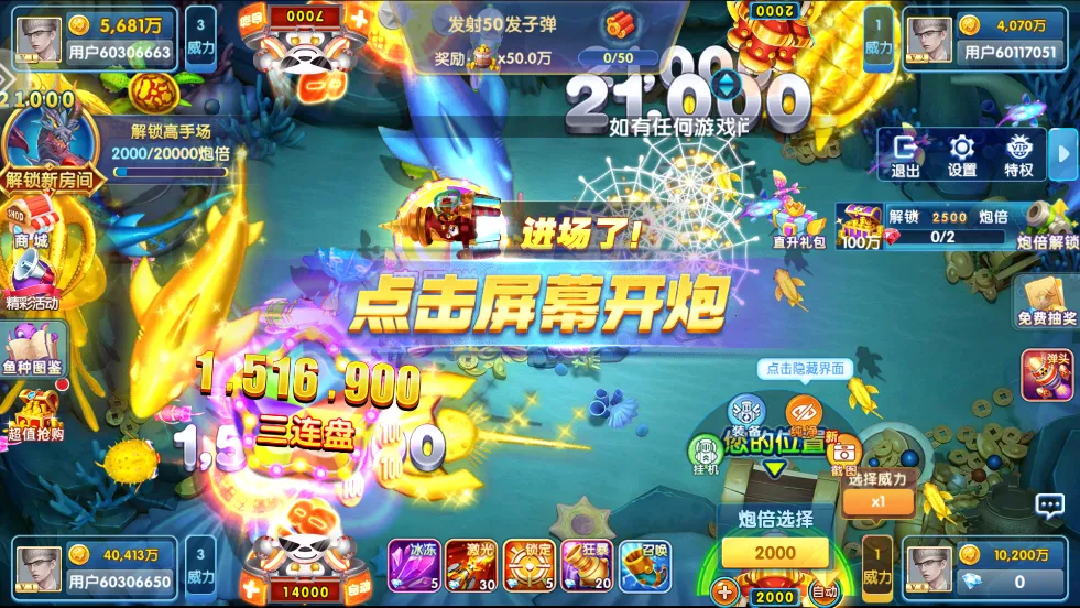 ǧڰ(Ϸ)v10.3.45.4.0 ٷ