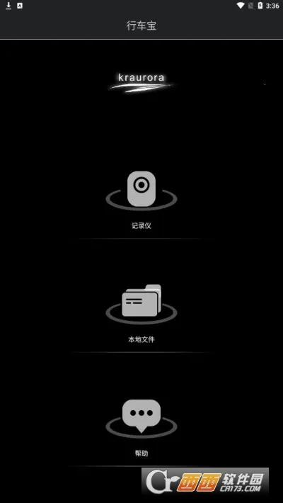 г(гۺϷ)v0.0.22 ׿