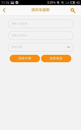 г(гۺϷ)v0.0.22 ׿