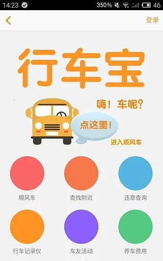 г(гۺϷ)v0.0.22 ׿