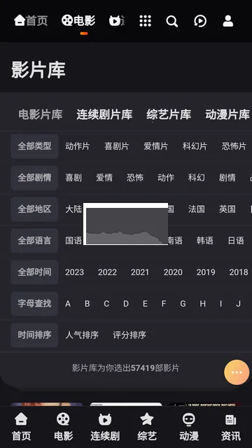 海绵影视(影视追剧) 海绵影视(影视追剧)