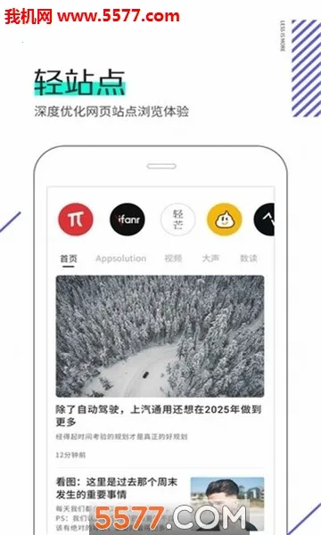 Ǽ׿ֻv3.0.0.1010 ׿