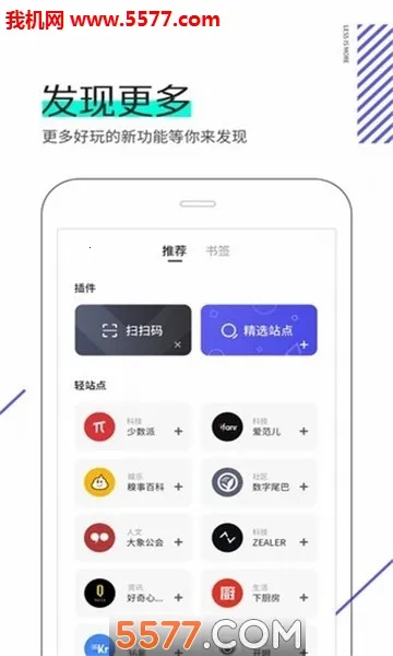 Ǽ׿ֻv3.0.0.1010 ׿