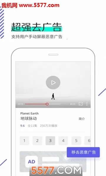 Ǽ׿ֻv3.0.0.1010 ׿