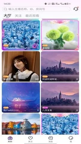 ҵ2025°汾v1.4.9 ٷ