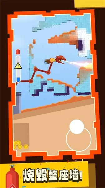 烧毁一切2025最新版本 烧毁一切2025最新版本