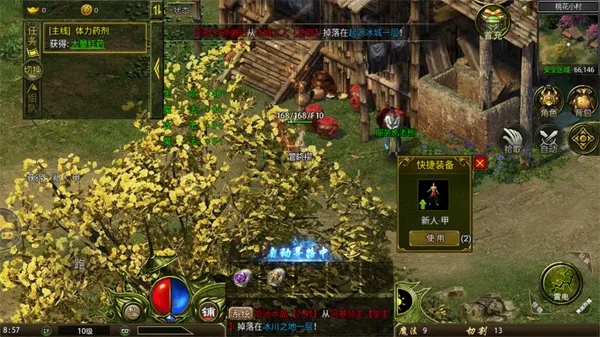 ˴˵׿ֻv1.0.0jiuzhou ֻ