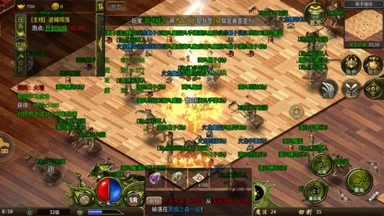 洪兴传说安卓版手机版 洪兴传说安卓版手机版