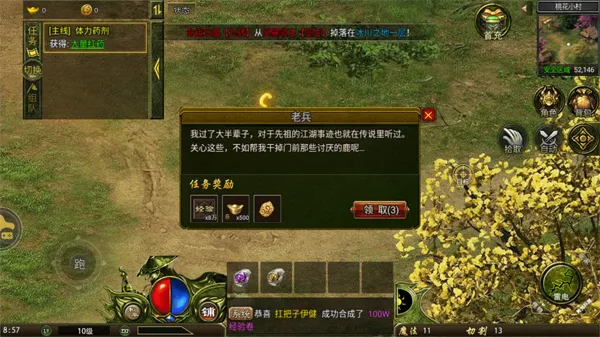 ˴˵׿ֻv1.0.0jiuzhou ֻ