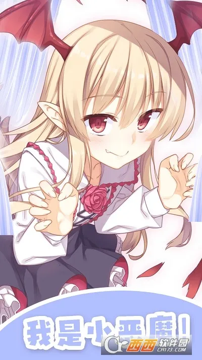 公主换衣服2025最新版本 公主换衣服2025最新版本