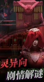 小小密室惊魂(恐怖逃生手游) 小小密室惊魂(恐怖逃生手游)