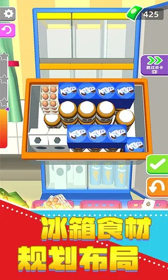 超级解压有木有最新手机版 超级解压有木有最新手机版