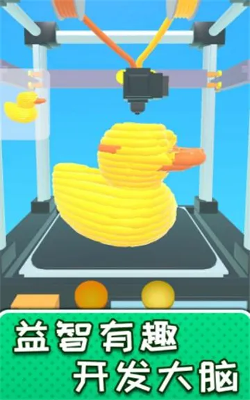 ѹ(нѹϷ)v1.1.0310 ֻ