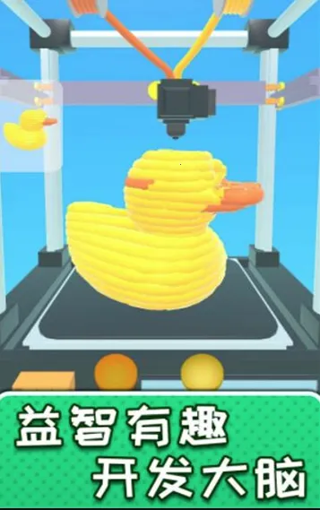 解压制造神器(休闲解压游戏) 解压制造神器(休闲解压游戏)