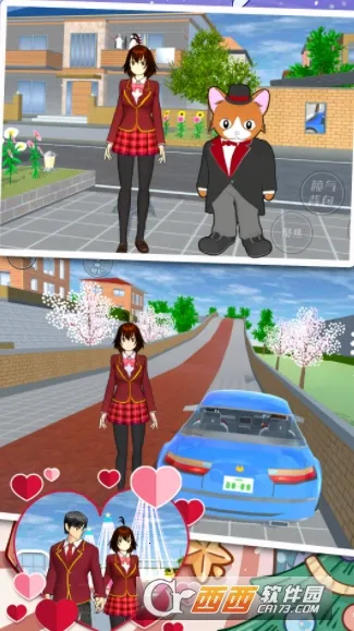 ӣУŮģ(У԰ģϷ)v1.0.0 ֻ