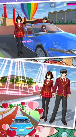 ӣУŮģ(У԰ģϷ)v1.0.0 ֻ