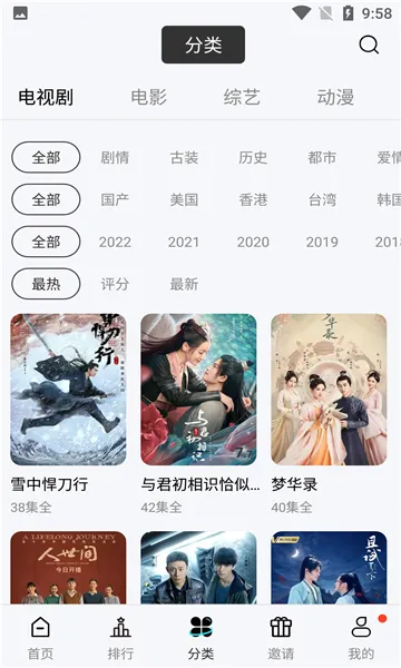 Ƭ2025°汾v1.0.0.2 ٷ