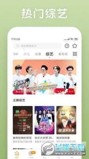 Ƭ2025°汾v1.0.0.2 ٷ