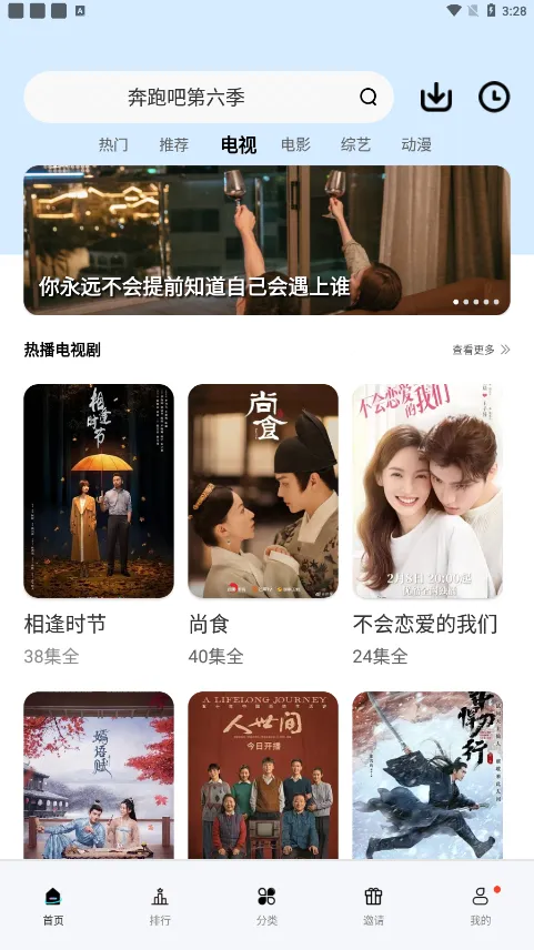 Ƭ2025°汾v1.0.0.2 ٷ