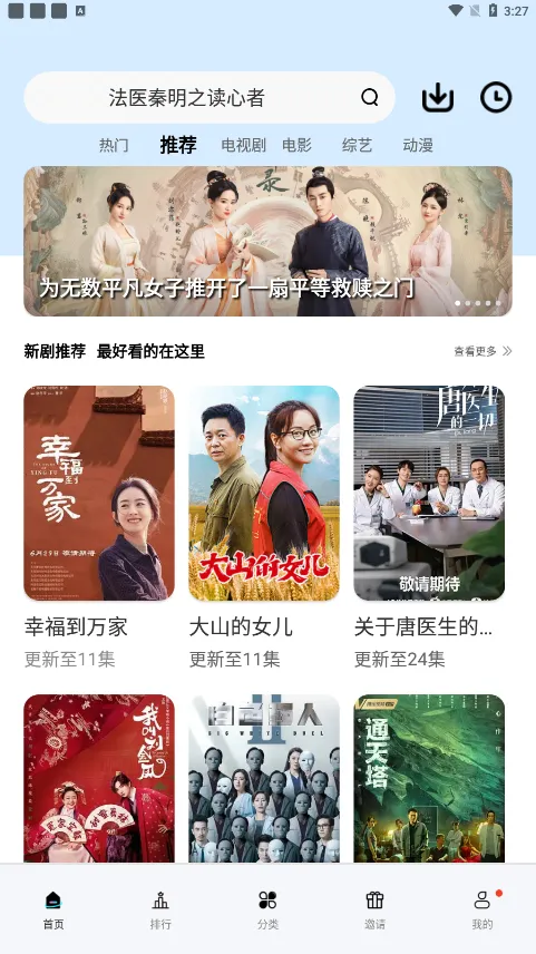 Ƭ2025°汾v1.0.0.2 ٷ