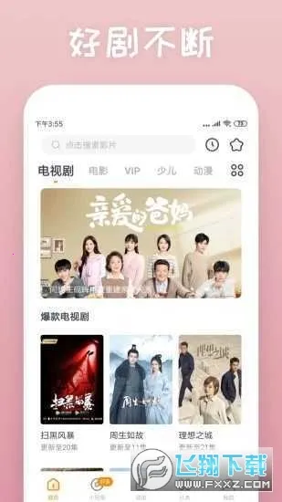 Ƭ2025°汾v1.0.0.2 ٷ