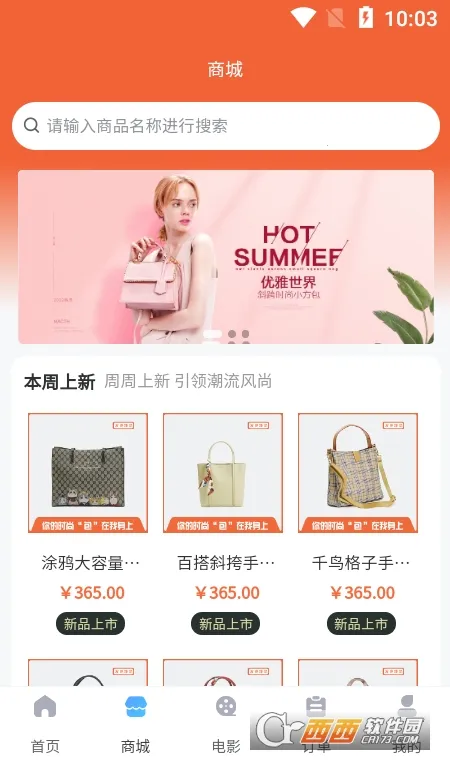 ʳܱ߹2025ذװv3.5.8 ׿