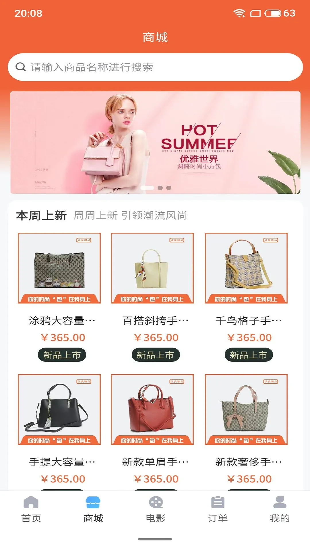 ʳܱ߹2025ذװv3.5.8 ׿