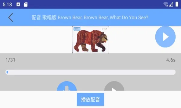 Ӣ汾2025ذװv2.6.17 Ѱ