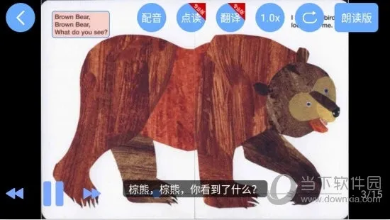 有声英语绘本2025下载安装 有声英语绘本2025下载安装