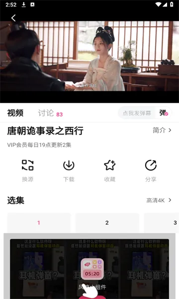 èӰԺ(ѹӰƽ̨)v3.0.4 ֻ